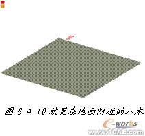 ANSYS對航空器電子產品天線及隱身設計解決方案+有限元項目服務資料圖圖片30