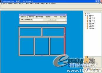 基于Solid Edge的塑料門窗三維CAD系統的設計+應用技術圖片圖片3