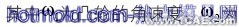平行分度凸輪機構設計的開發及三維運動仿真+應用技術圖片圖片6