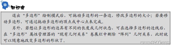 Solidworks軸類零件設計solidworks simulation學習資料圖片33