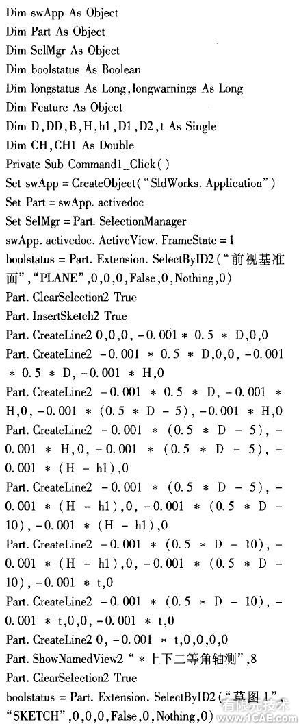 基于Solidworks二次開發(fā)的活塞壓縮機零件參數化設計+學習資料圖片4
