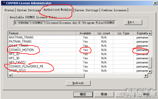 SolidWorks2006詳細安裝說明solidworks simulation應用技術圖片圖片22