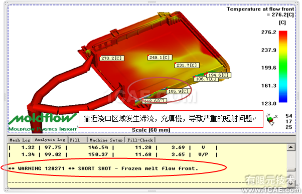 如何正確解讀Moldflow流動波前溫度結(jié)果？moldflow仿真分析圖片4