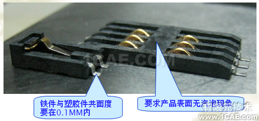 應用Moldflow對連接器產品進行模擬仿真案例+有限元項目服務資料圖片1