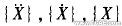 基于ANSYS的電氣柜體強(qiáng)度與模態(tài)分析+有限元項目服務(wù)資料圖圖片5