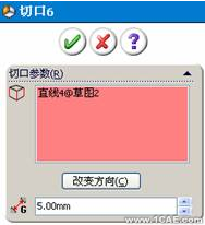 SolidWorks鈑金編輯(一)——折彎、切口特征、展開與折疊solidworks simulation分析圖片8