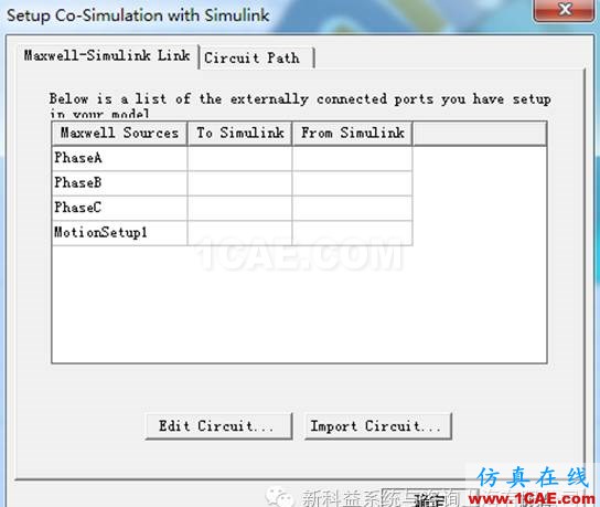 【R17.0新功能】Maxwell與Simulink協同仿真Maxwell應用技術圖片3