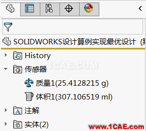 SOLIDWORKS設計算例實現最優設計 | 產品技巧solidworks simulation分析圖片4