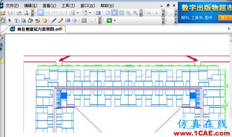 如何把cad中的dwg圖形轉(zhuǎn)換pdf?AutoCAD培訓(xùn)教程圖片7
