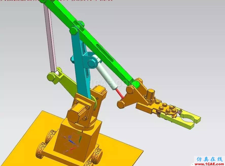 【機(jī)器人】多連桿機(jī)械手三維建模圖紙(仿真源文件) UG8.5(NX)設(shè)計ug設(shè)計教程圖片2
