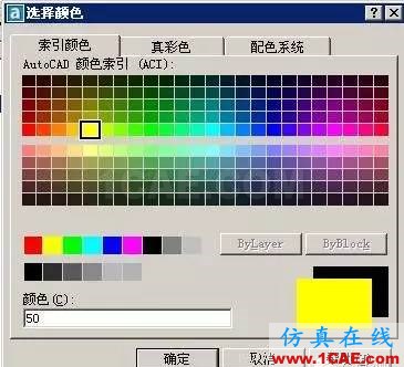 初學AutoCAD制圖入門 【菜鳥寶典】AutoCAD制圖入門教學AutoCAD培訓教程圖片10