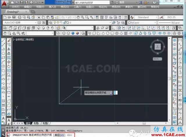 【AutoCAD教程】如何把jpg圖片作為背景用cad描圖?AutoCAD學(xué)習(xí)資料圖片4