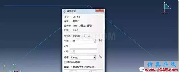 image 【技術篇】ANSYS與ABAQUS的靜力學分析ansys培訓的效果圖片25