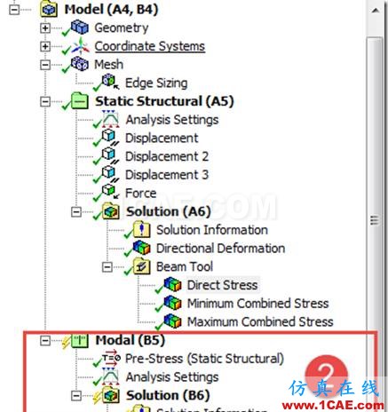 基于ANSYS Workbench的預應力模態分析ansys結果圖片20