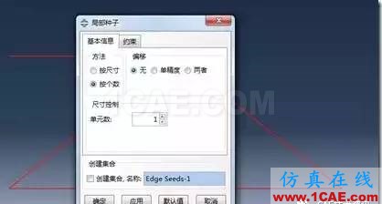 image 【技術篇】ANSYS與ABAQUS的靜力學分析ansys培訓的效果圖片26