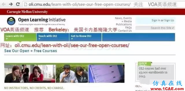 超全超棒:世界名牌大學公開課網(wǎng)址及在線課程搜索引擎推薦ansys圖片5