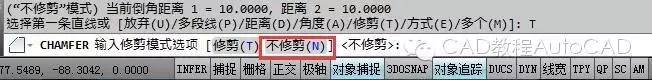 【AutoCAD教程】進行倒角或圓角時如何保留倒角或圓角前的對象不修剪?AutoCAD學習資料圖片4