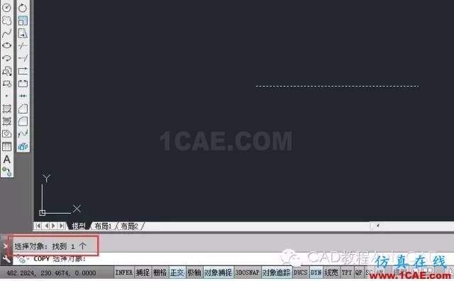 CAD中如何快速刪除多個重復疊加的圖元?【AutoCAD教程】AutoCAD培訓教程圖片8