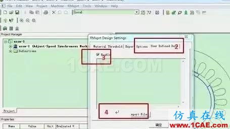 技巧 | ANSYS RMxprt軟件常見問題解答Maxwell技術圖片2