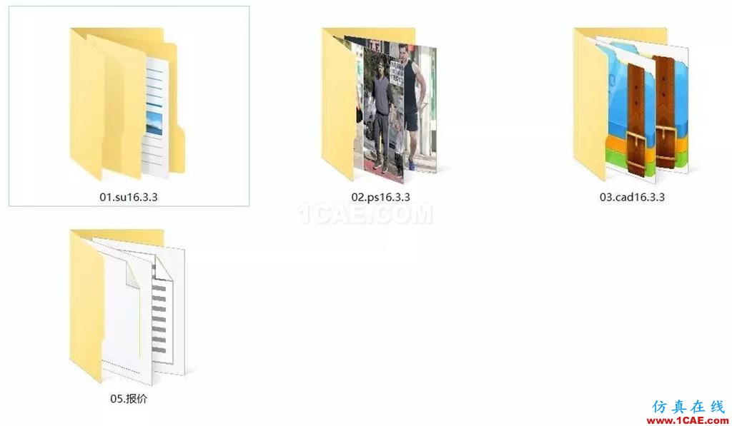 不會整理文件還想做好設計？【NO.39】【轉】AutoCAD學習資料圖片8