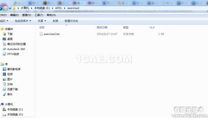 混合C++語言與APDL編程的ANSYS二次開發(fā) 混合C++語言與APDL編程的ANSYS二次開發(fā)