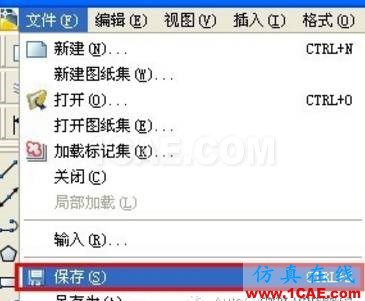 AutoCAD文件太大怎么縮小?AutoCAD技術圖片7