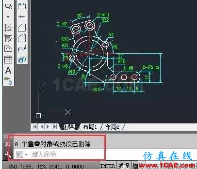 CAD中如何快速刪除多個重復疊加的圖元?【AutoCAD教程】AutoCAD應用技術圖片5