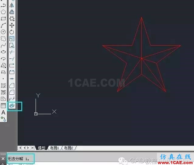 怎么打散CAD中不能分解的塊呢?【AutoCAD教程】AutoCAD學習資料圖片2