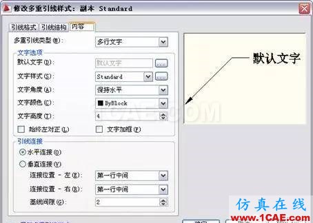 AutoCAD2011教程；尺寸標(biāo)注、參數(shù)化繪圖ug設(shè)計(jì)案例圖片28