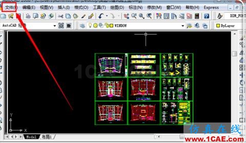 如何把cad中的dwg圖形轉(zhuǎn)換pdf?AutoCAD培訓(xùn)教程圖片8