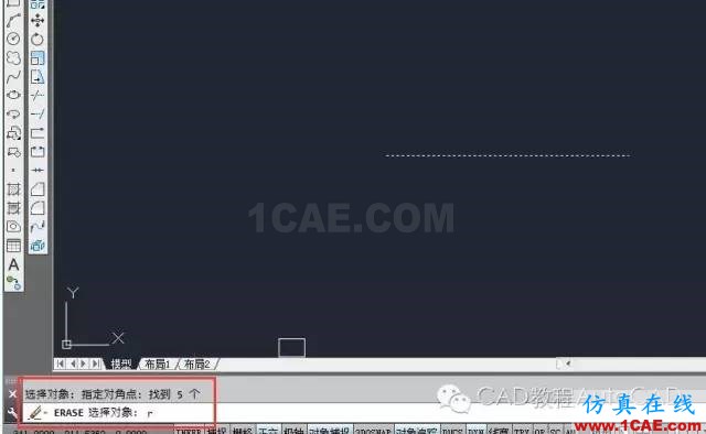 CAD中如何快速刪除多個重復疊加的圖元?【AutoCAD教程】AutoCAD應用技術圖片6