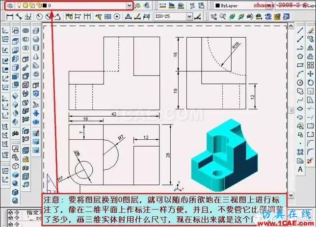 AutoCAD三維實體投影三視圖 AutoCAD三維實體投影三視圖AutoCAD分析案例圖片43