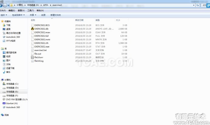 混合C++語言與APDL編程的ANSYS二次開發(fā) 混合C++語言與APDL編程的ANSYS二次開發(fā)