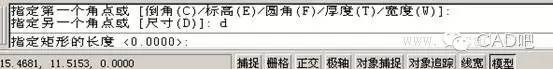 初學AutoCAD制圖入門 【菜鳥寶典】AutoCAD制圖入門教學AutoCAD培訓教程圖片19