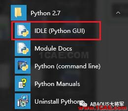 Python與Abaqus系列(1)——Python基礎介紹abaqus靜態(tài)分析圖片2