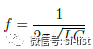 詳解電源完整性（二） ▏PDN阻抗是隨頻率變化而變化【轉發(fā)】ansysem應用技術圖片2