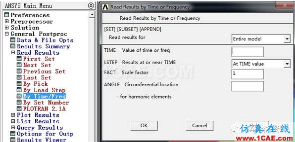 1493691738691605.png Ansys 經(jīng)典APDL瞬態(tài)熱分析實(shí)例ansys分析案例圖片17