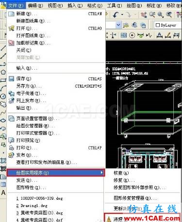 AutoCAD文件太大怎么縮小?AutoCAD學習資料圖片3