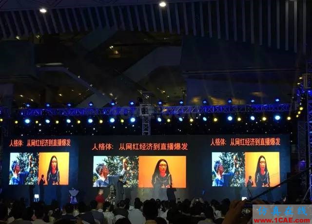 『行業資訊』中國制造業轉型的十個方向(深度好文)圖片24