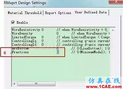 技巧 | ANSYS RMxprt軟件常見問題解答Maxwell技術圖片4