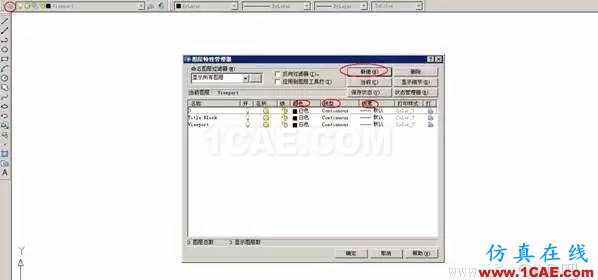 初學AutoCAD制圖入門 【菜鳥寶典】AutoCAD制圖入門教學AutoCAD技術圖片9