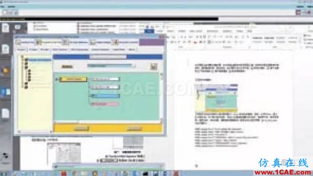 UG NX8.0你會用嗎？看了這篇包你會用！ug培訓課程圖片3
