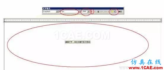 初學AutoCAD制圖入門 【菜鳥寶典】AutoCAD制圖入門教學AutoCAD技術圖片21