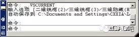 AutoCAD2007實(shí)用教程-1AutoCAD_2007入門基礎(chǔ) AutoCAD2007實(shí)用教程-1AutoCAD 2007入門基礎(chǔ)AutoCAD分析案例圖片12