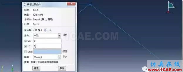 image 【技術篇】ANSYS與ABAQUS的靜力學分析ansys分析圖片23