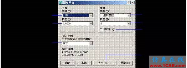 AutoCAD2007實(shí)用教程-1AutoCAD_2007入門基礎(chǔ) AutoCAD2007實(shí)用教程-1AutoCAD 2007入門基礎(chǔ)AutoCAD培訓(xùn)教程圖片19