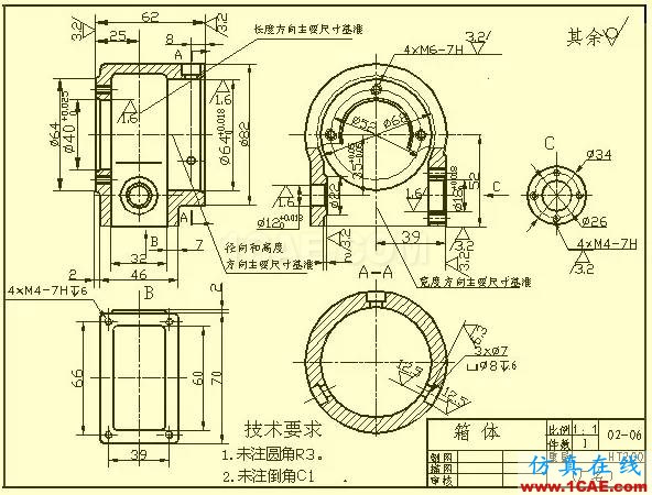 機械人不可缺少的四大類基礎資料,建議永久收藏【轉發(fā)】Catia分析案例圖片4