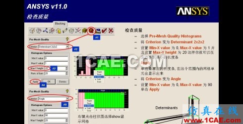 三種網格生成程序生成結構網格的比較--icem-cfd篇