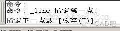 初學AutoCAD制圖入門 【菜鳥寶典】AutoCAD制圖入門教學AutoCAD應用技術圖片16