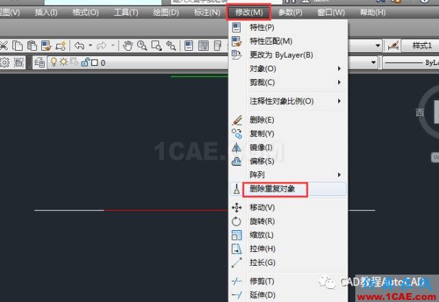 CAD中如何快速刪除多個重復疊加的圖元?【AutoCAD教程】AutoCAD應用技術圖片2